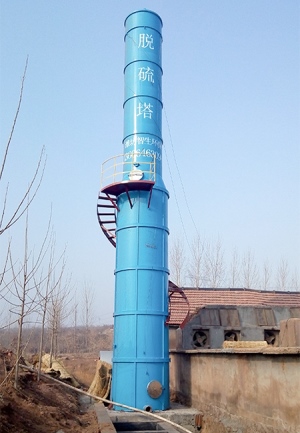锅炉脱硫塔的使用优势及脱硫要求
